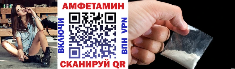 Amphetamine 98%  Суровикино 