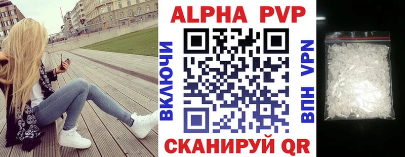 наркошоп  Суровикино  APVP Crystall 