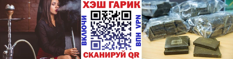 купить наркоту  Суровикино  ГАШИШ гарик 