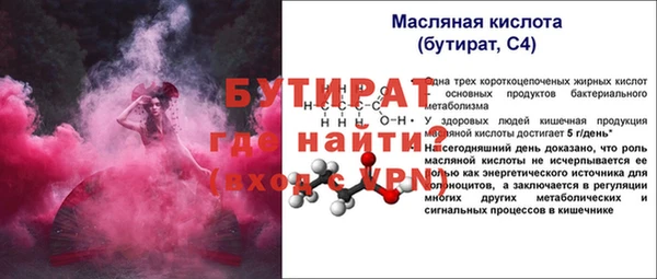 MESCALINE Аркадак