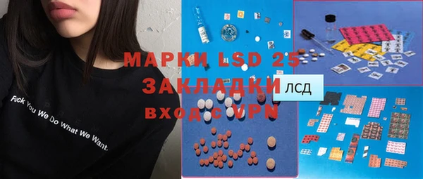 экстази Армянск