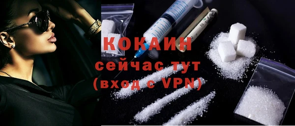 синтетический гашиш Пересвет