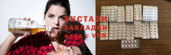 круглые Арсеньев