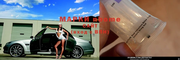 экстази Армянск