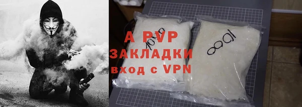 круглые Арсеньев