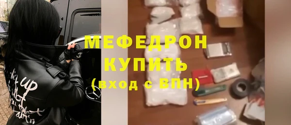 MESCALINE Аркадак