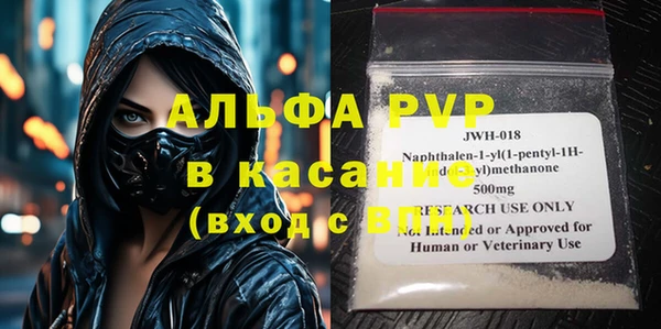 круглые Арсеньев