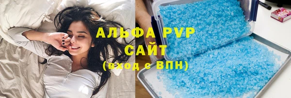 синтетический гашиш Пересвет