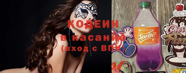 синтетический гашиш Пересвет