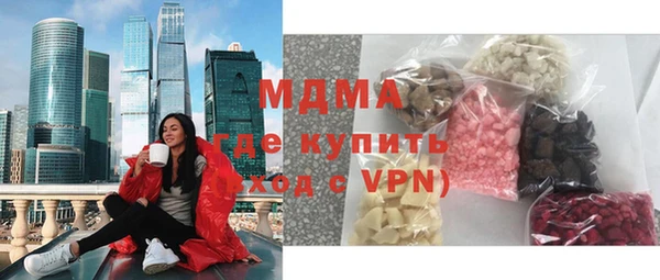синтетический гашиш Пересвет