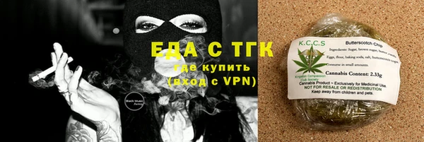 экстази Армянск
