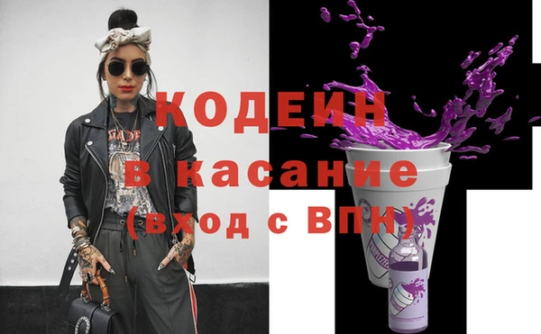 MESCALINE Аркадак