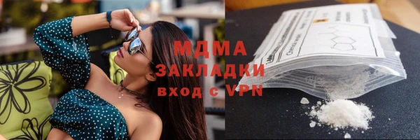 круглые Арсеньев
