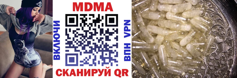 MDMA кристаллы  наркошоп  Суровикино 