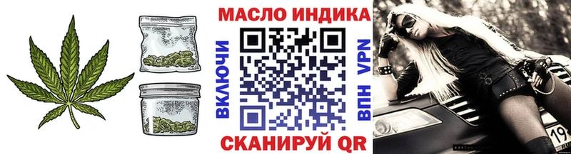 ТГК гашишное масло  Суровикино 